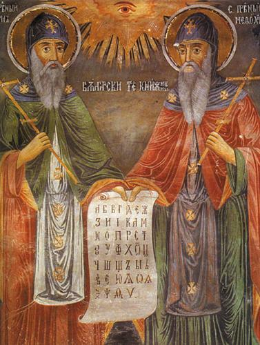 cyril-methodius-small.jpg